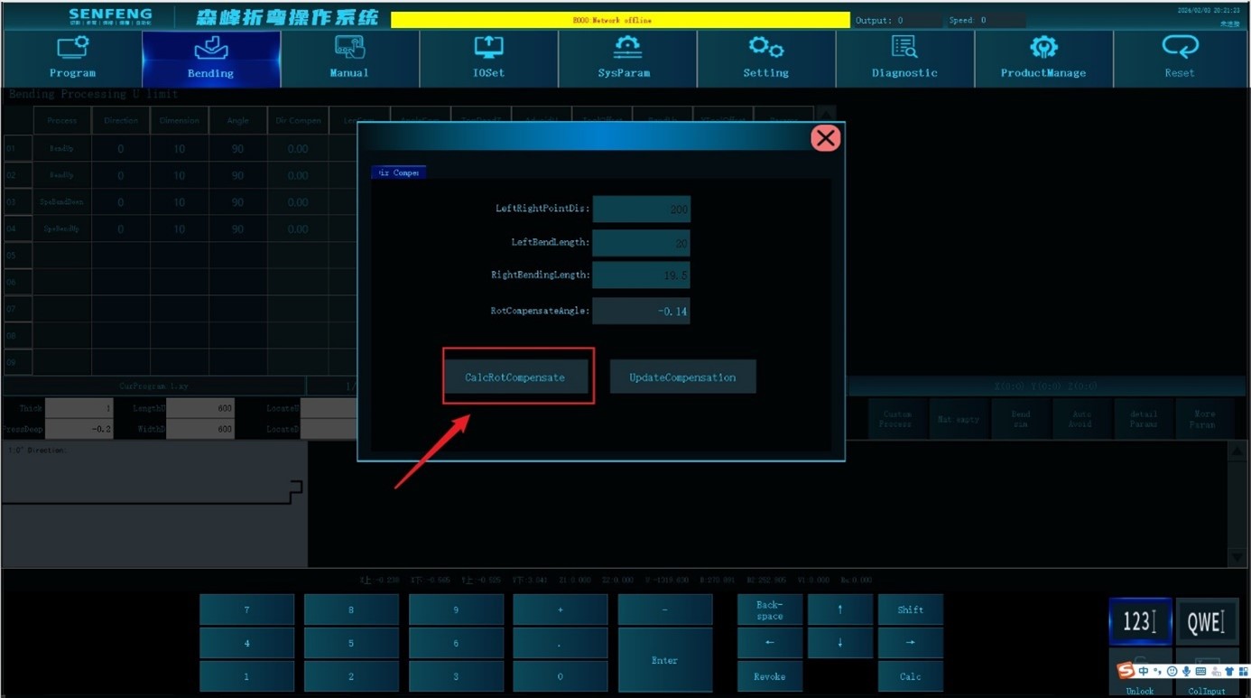 Compensation Calculation Tool