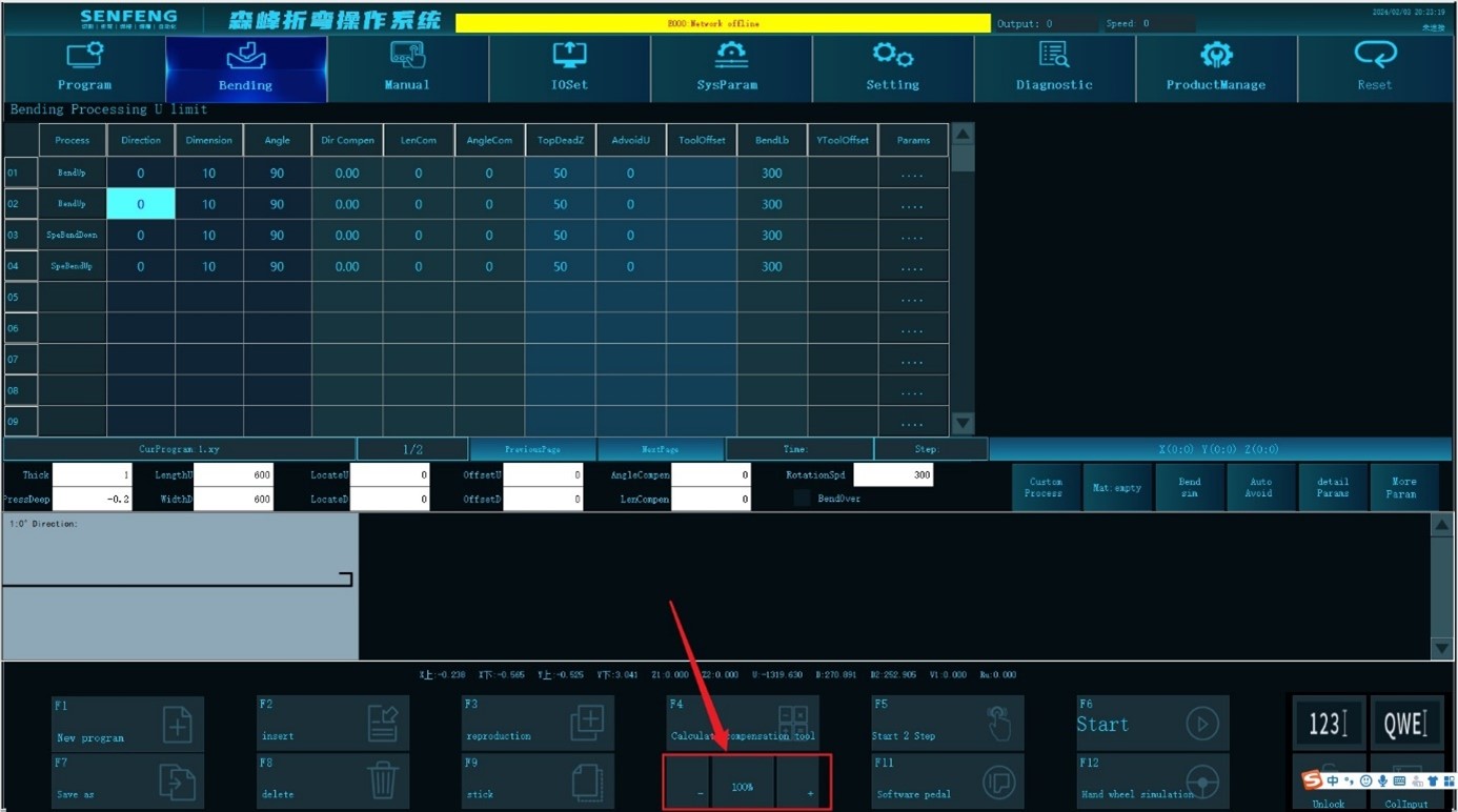 Running Speed Adjustment