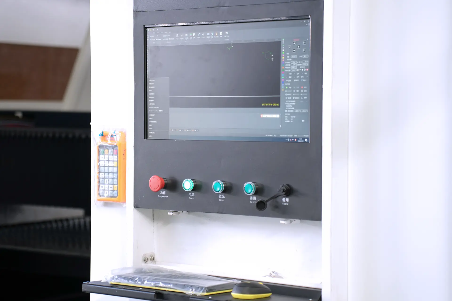 Intelligent Control System​